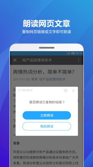 海豚听书网页版截图4