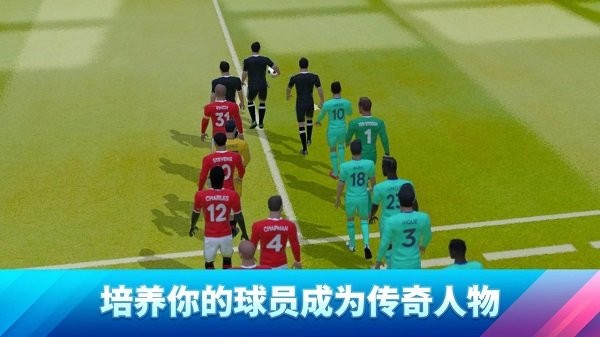 梦想联盟足球2023无限制版截图2