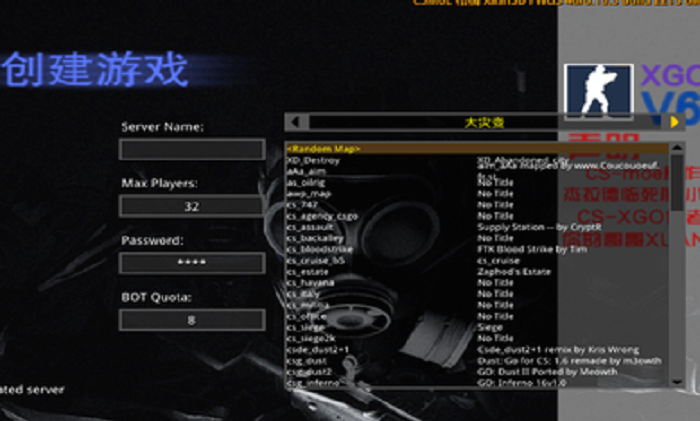 CS1.6 XGO官方正版截图2