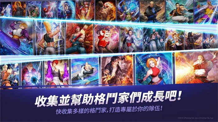 kof allstar最新版截图4