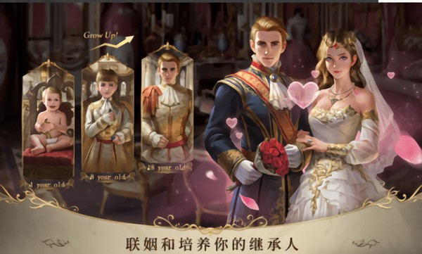 kings  choice免费版截图2