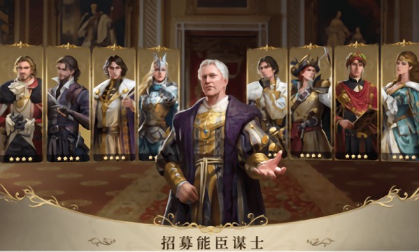 kings  choice免费版截图4