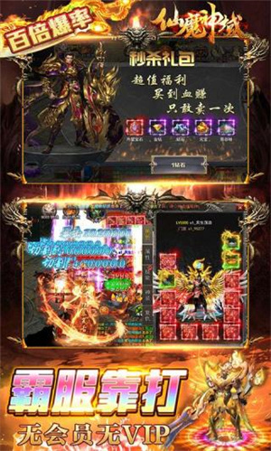 仙魔神域手游汉化版截图2