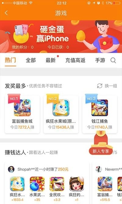 悬赏江湖网页版截图3