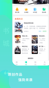 爱青果汉化版截图1