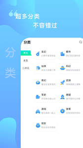 爱青果汉化版截图4