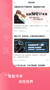 爱青果汉化版截图3