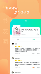 爱青果汉化版截图2