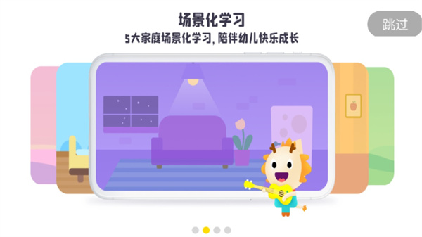 虫洞课程汉化版截图2