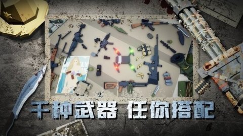 尸潮降临灭绝无限制版截图2