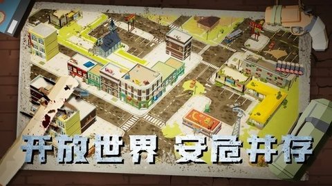 尸潮降临灭绝无限制版截图4