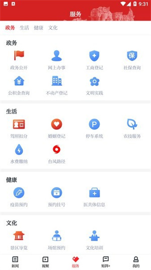 百观官方正版截图1