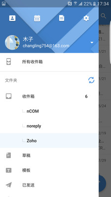 Aqua Mail Pro 1.29安卓版截图4