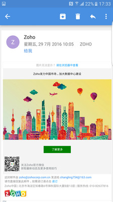 Aqua Mail Pro 1.29安卓版截图1