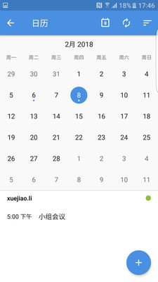 Aqua Mail Pro 1.29安卓版截图2