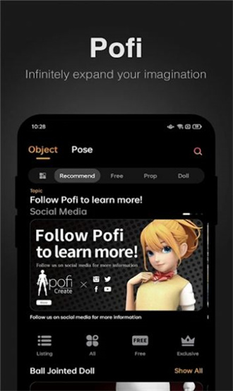 Pofi Create汉化版截图3