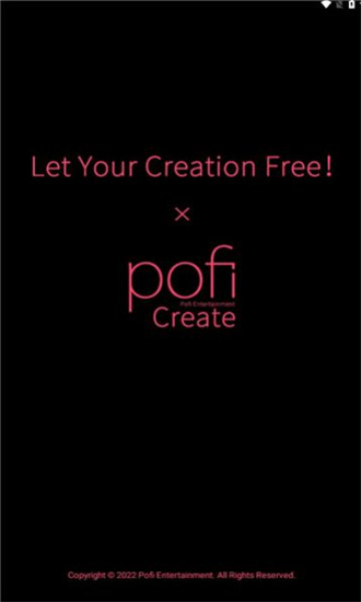 Pofi Create汉化版截图1