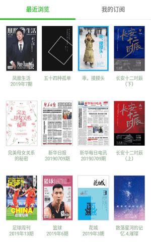 book破解版截图2