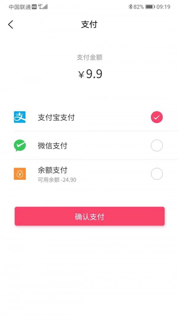 族团网页版截图2