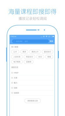 英盛网免费版截图1