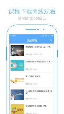 英盛网免费版截图2