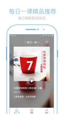 英盛网免费版截图4