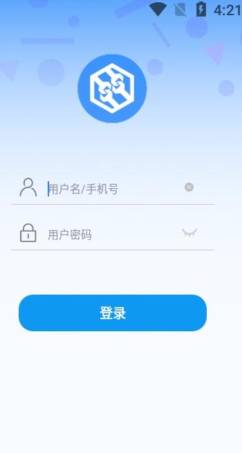 易站维助手正式版截图3