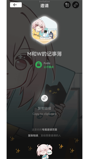 mew online论坛正式版截图3