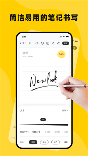 goodnotes正版免费截图2