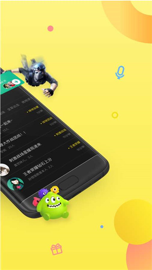 HeyHey语音无限制版截图3