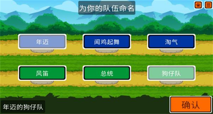 Super Auto Pets最新版截图4