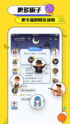 黑糖俱乐部app官方版截图3