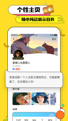 黑糖俱乐部app