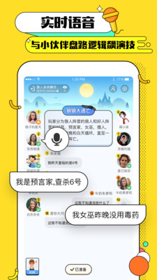 黑糖俱乐部app官方版截图2