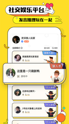 黑糖俱乐部app官方版截图4