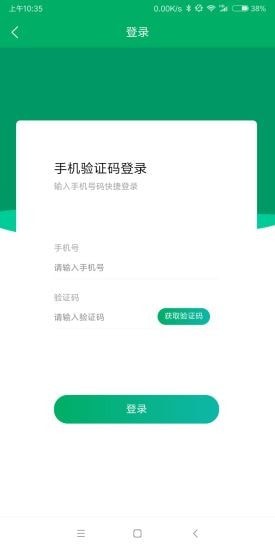 必达科技官方正版截图2