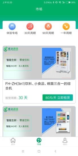 必达科技官方正版截图1