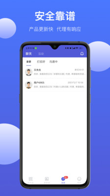 药脉通pro免费版截图3