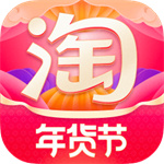 手机淘宝app下载安装免费完整版