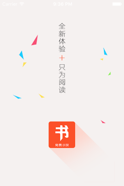 书包网官方版截图3