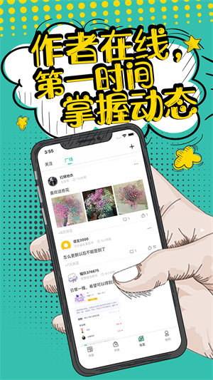 花溪小说完整版截图2