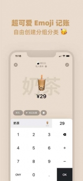 记账相机官方正版截图2