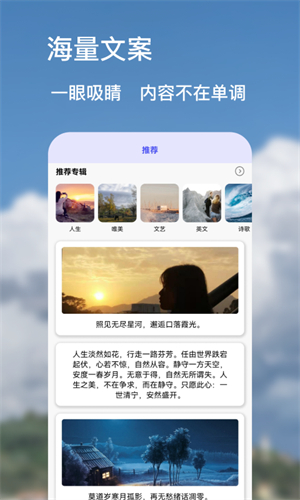 海棠文学城免费网络小说汉化版截图3