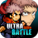 超战纪UltraBattle官方版