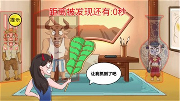 最强大脑3最新版本截图3