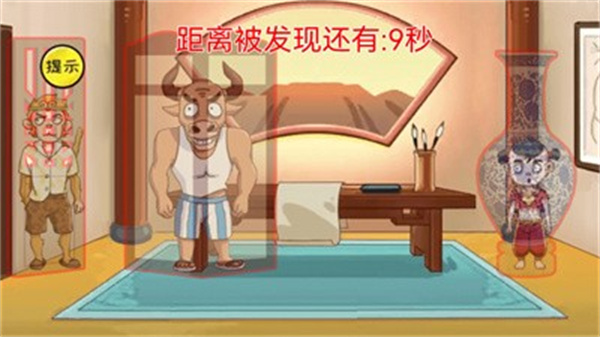 最强大脑3最新版本截图2