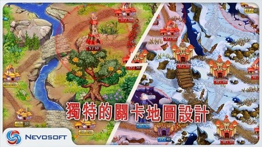 土地掠夺者手机中文版截图2