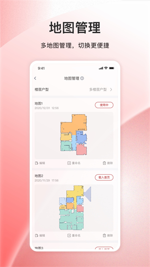 Shark Pure官方正版截图3