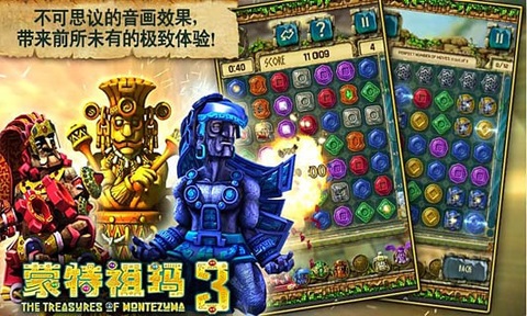 Montezuma3汉化版截图2