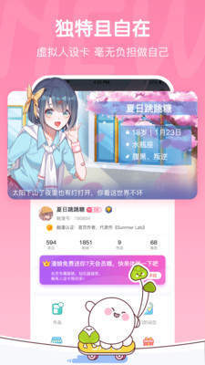 bomtoon官方版截图3